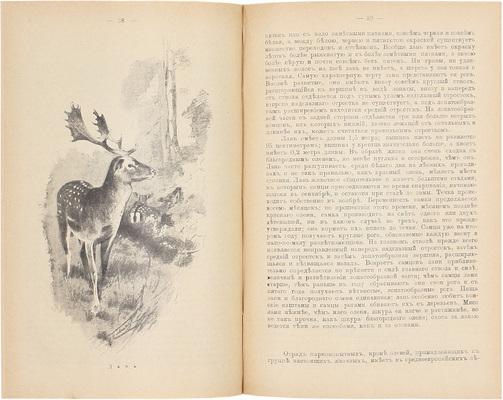 Лот из четырех изданий: